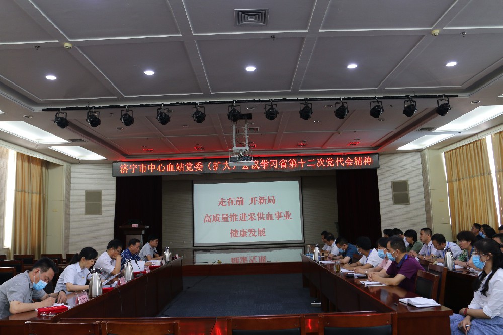 1655453797621130.jpg 学习省第十二次党代会精神.JPG