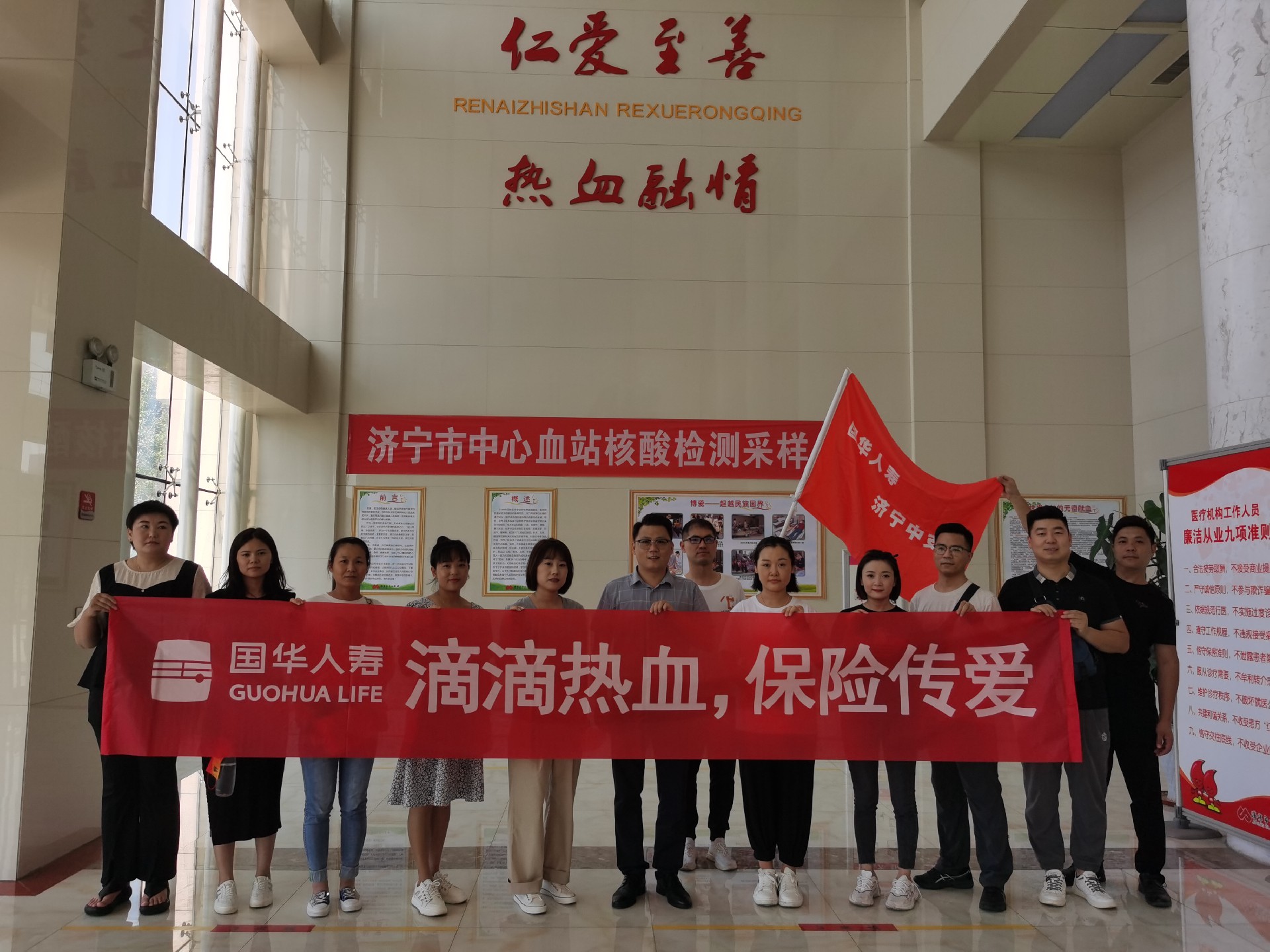 1657703371899392.jpg 滴滴献血,保险传爱.jpg