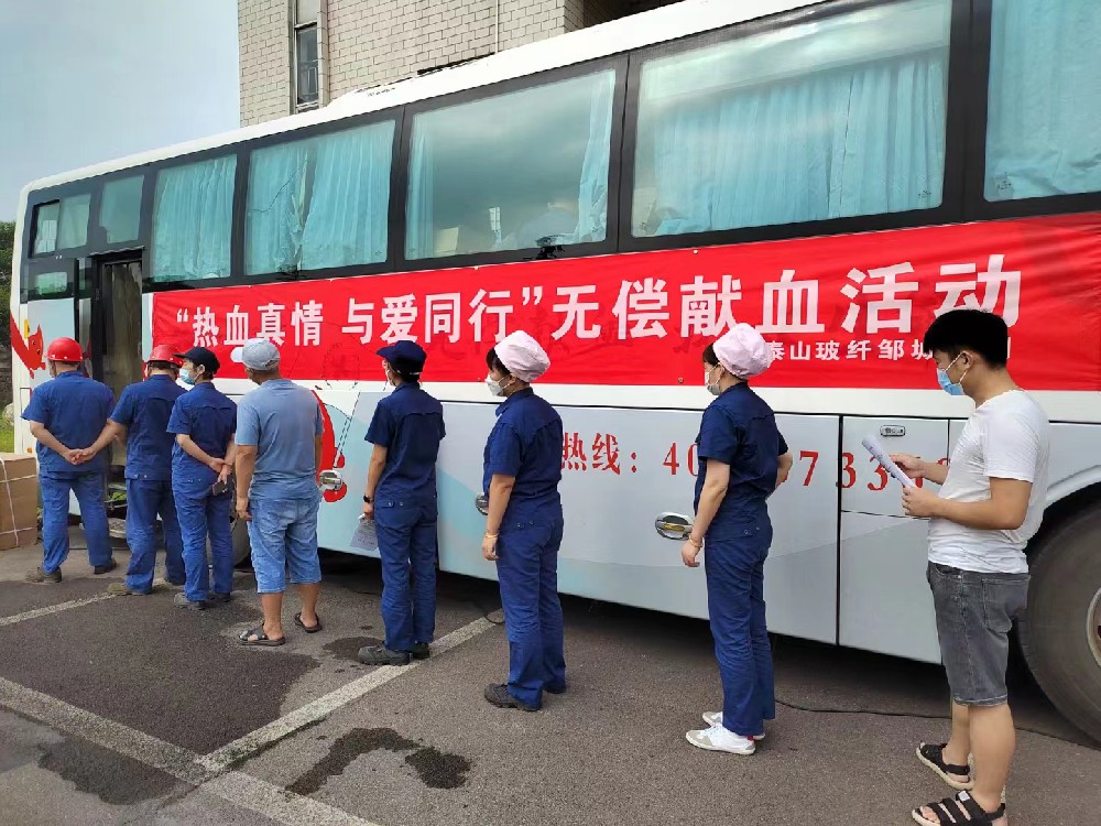 1661851995978348.jpg 泰山玻璃纤维邹城有限公司无偿献血活动.jpg