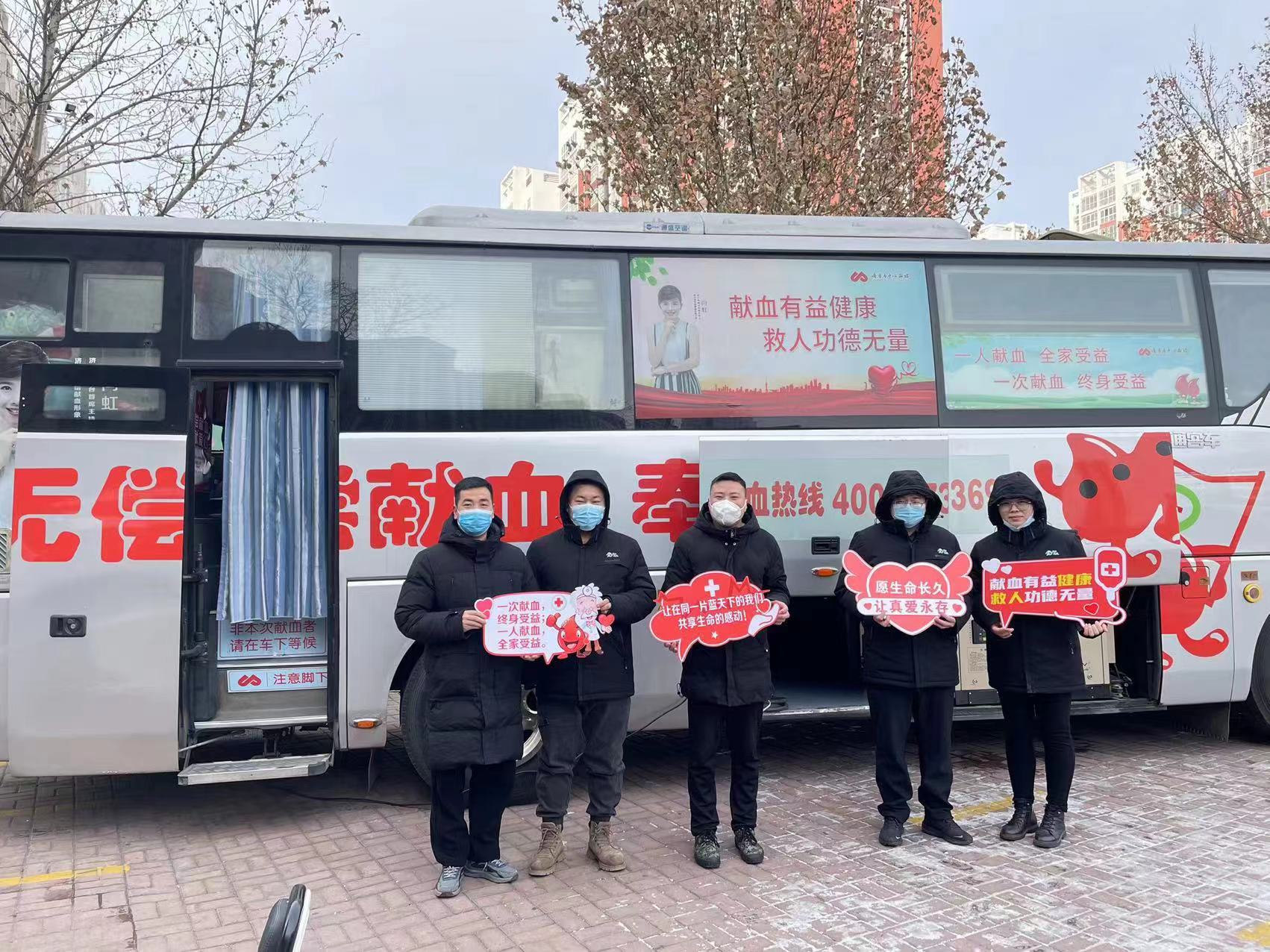 1674032740167456.jpg 活力南苑 热血助力.jpg
