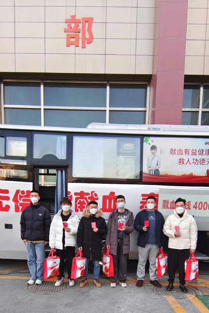 1677231439854344.jpg 人间有爱,热血传递爱心.jpg