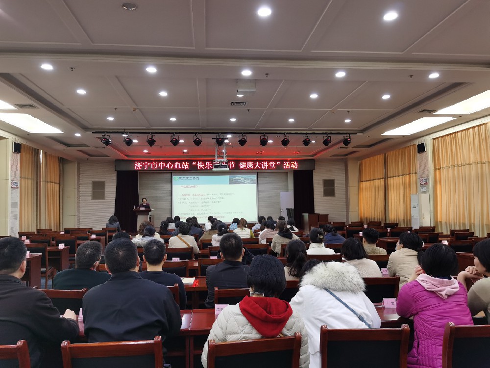 1678183267151933.jpg 快乐三八节 健康大讲堂.jpg