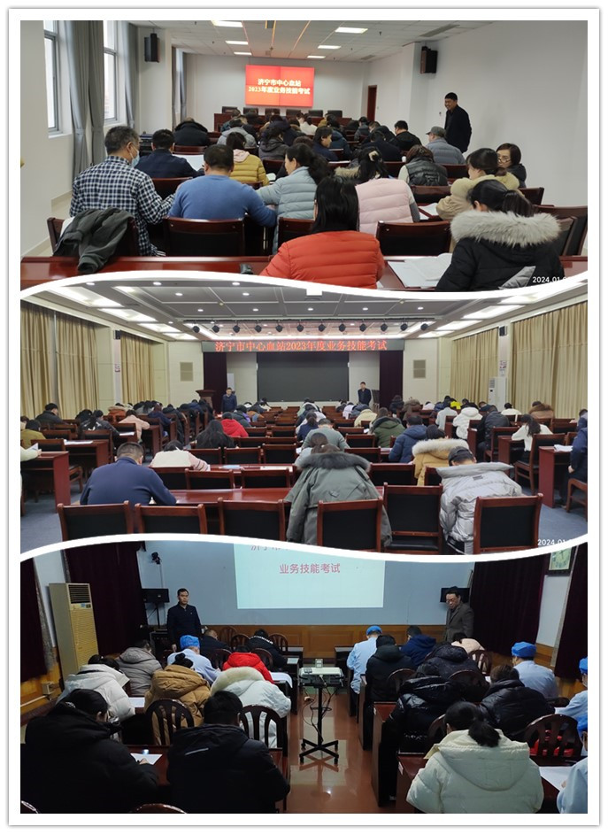 1704879294154620.jpg 业务考试.jpg