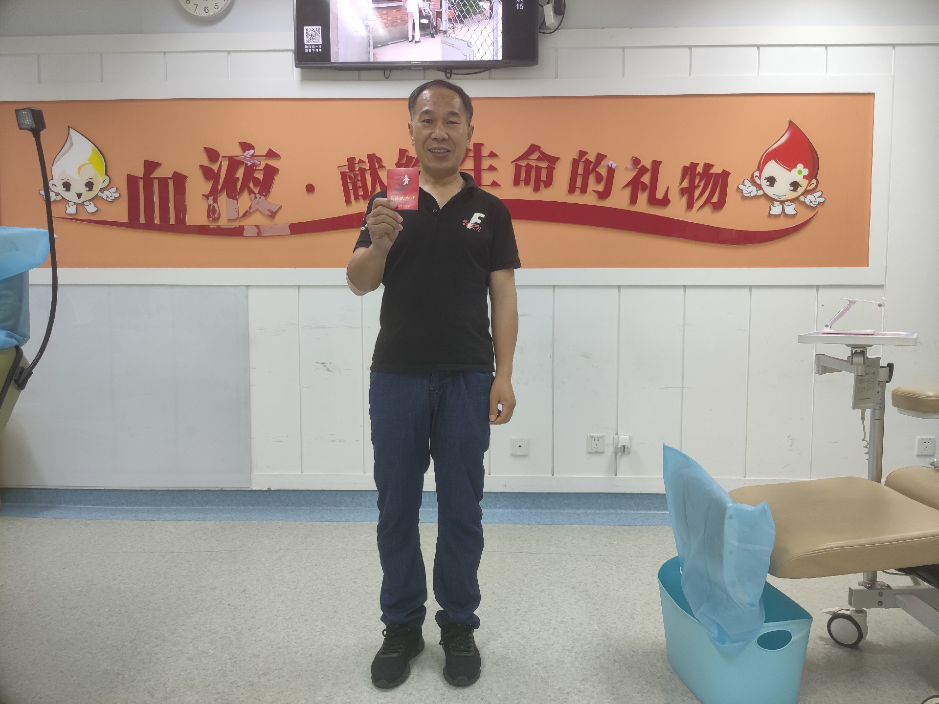 1716457330121655.jpg 献血达人郝隆.jpg
