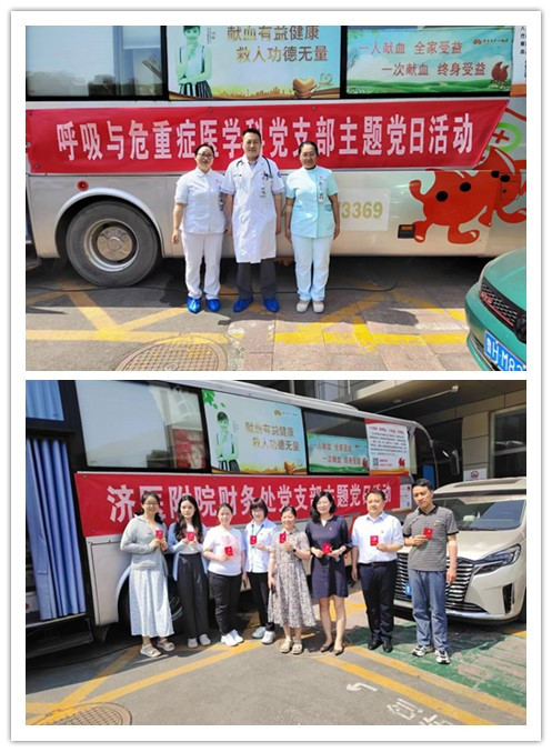 1718621519950080.jpg 济宁医学院附属医院呼吸重症科和财务处党支部主题党日活动.jpg