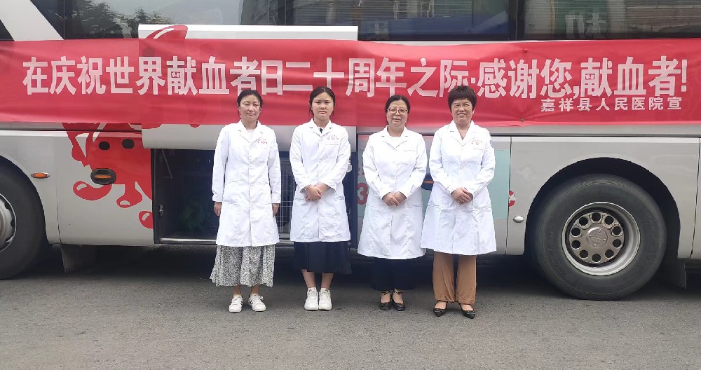 1718789337969968.jpg 嘉祥县人民医院宣传世界献血者日.jpg