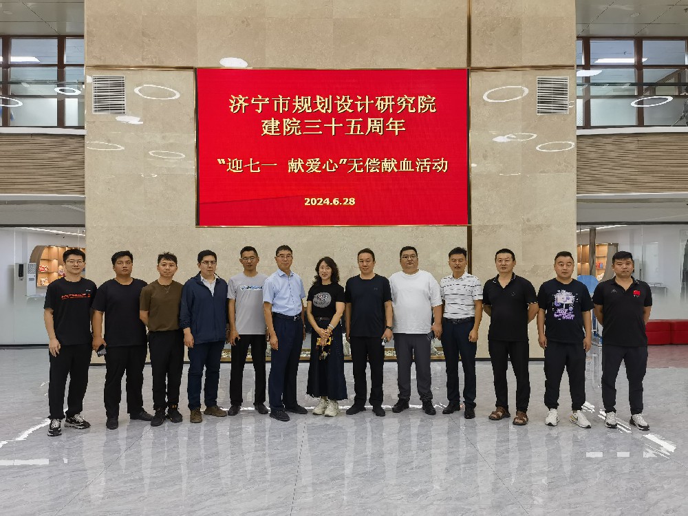 1719827044150488.jpg 规划设计院.jpg