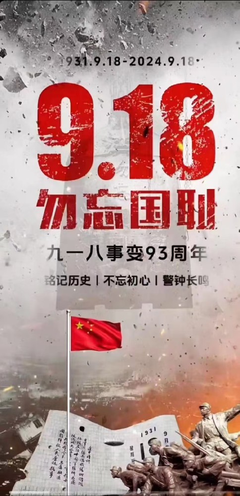 9.18.jpg