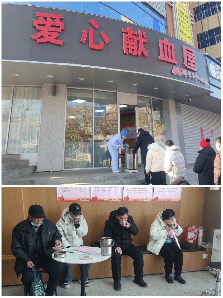 1736244297313833.jpg 济宁市中心血站爱心献血屋发放爱心腊八粥1.jpg